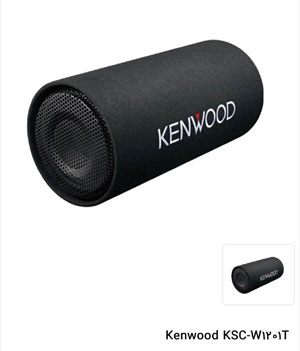 KENWOOD W1201T ساب کنوود